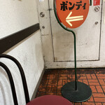 欧風カレー ボンディ - 階段で2階に上がると