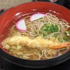 Benten Udon Futabatei - 