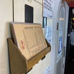 欧風カレー ボンディ - お店入り口前のメニュー。待ってる間に注文を決めましょう