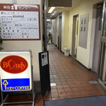 欧風カレー ボンディ - ビル裏口。突き当り右に階段があります。休日はオープン前にここまで行列です