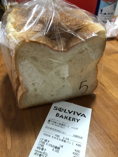 ソルビバベーカリー Solviva Bakery 千里中央 パン 食べログ
