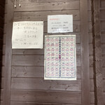 しゅうちゃんラーメン - 