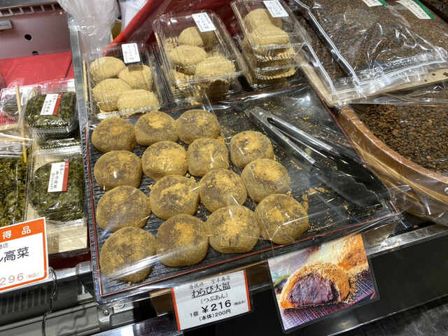 宮本商店　極上くろまめ　丹波 宮本商店 極上くろまめ 丹波