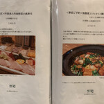 工房レストラン wakuden モーリ - 