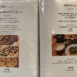 工房レストラン wakuden モーリ - 