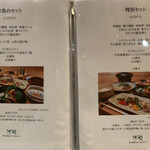 工房レストラン wakuden モーリ - 