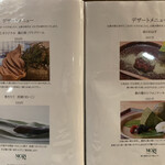 工房レストラン wakuden モーリ - 