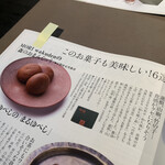 工房レストラン wakuden モーリ - 