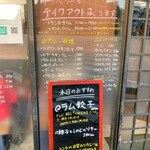 タンドールバル カマルプール - 