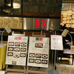 廣東料理 民生 - ヒルトンプラザウエストの民生さん♫