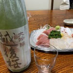 魚利 - 