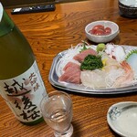 魚利 - 