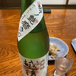 魚利 - 