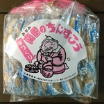 札幌わしたショップ - ココナッツちんすこう 623円(税込)