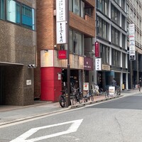 のどぐろ専門 銀座 中俣 - 