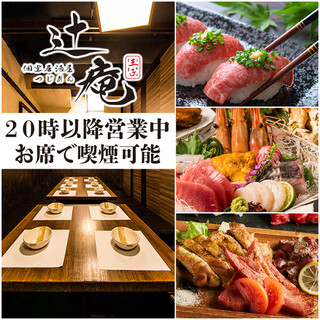 王子駅前駅でおすすめのグルメ情報をご紹介 食べログ 王子駅前駅でおすすめのグルメ情報をご紹介 食べログ
