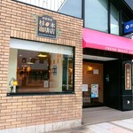杉本珈琲店 - 