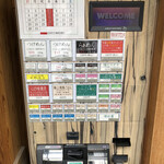 中華蕎麦 とみ田 - 