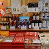 日本百貨店しょくひんかん - ドリンク写真: