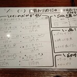 大衆酒場 したぢ屋 - 