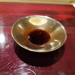 島津 - 少し毛色の違う器