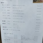 日本茶cafe あさつゆ - 