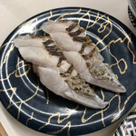 あじわい回転寿司 禅 - 