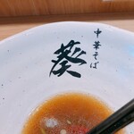 中華そば 葵 - 丼