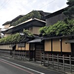 Hiiragiya Ryokan - 