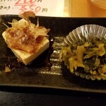 Kushimuchou - 奴と野沢菜