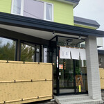 手打ちそば きた戸 - 