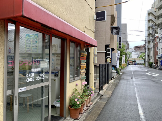 きよの 永田町 カフェ 食べログ