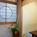 しらかわ - 良い感じです