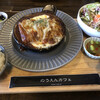 のうえんカフェ