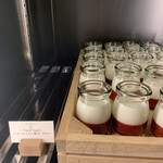 ザ・ラウンジ - ピエールエルメヨーグルト