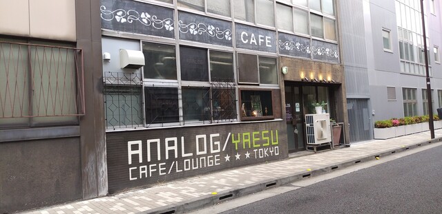 アナログ八重洲 Analog Yaesu 銀座一丁目 カフェ ネット予約可 食べログ