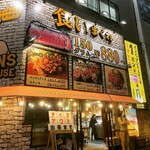 ステーキハウス インディアンズ - 