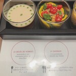 ラトリエ ドゥ ジョエル・ロブション - 