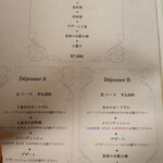 レストラン アラジン - 