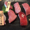 Sushi ro - 