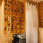 日本橋 蕎ノ字 - 