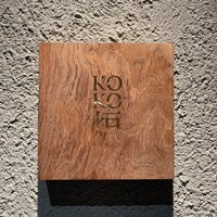 神戸牛炉釜ステーキ GINZA KOKO炉 - 