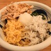 うどんや 栖（すみか）