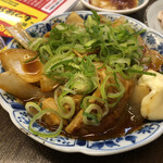 串屋横丁 - 