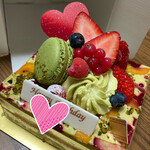 アテスウェイ - 