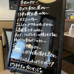 RAD CURRY タンドール料理とフレンチカレー - 