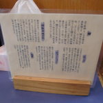 鳳凛 - お店のこだわり