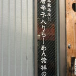 鳳凛 - 本家本元