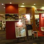 ティーヌン　外観、2012年9月