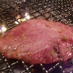 これがタンです
          